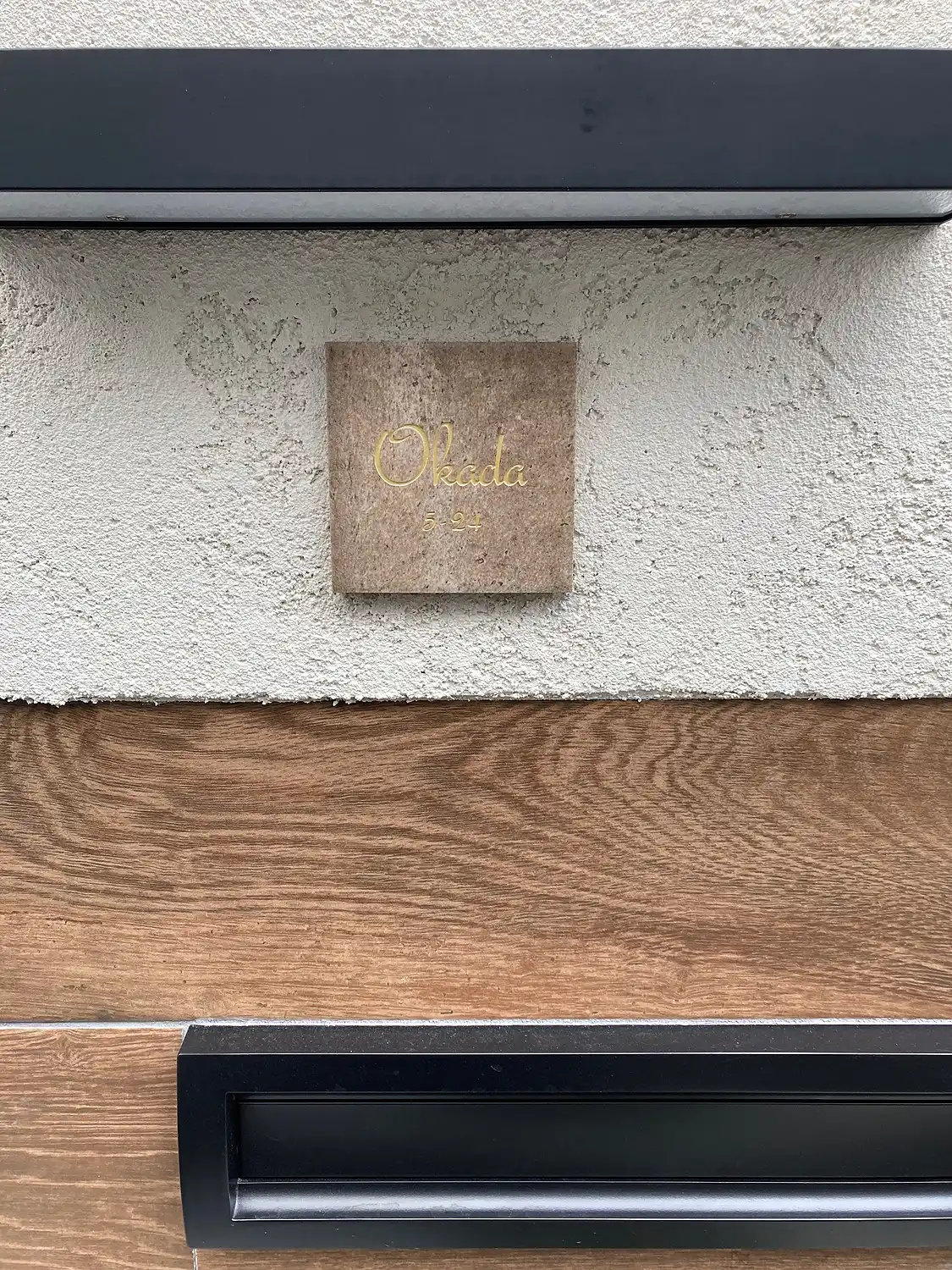 かわいい手のひらサイズで設置スペースの限られた機能門柱などにおすすめタイル表札【HSM-14】