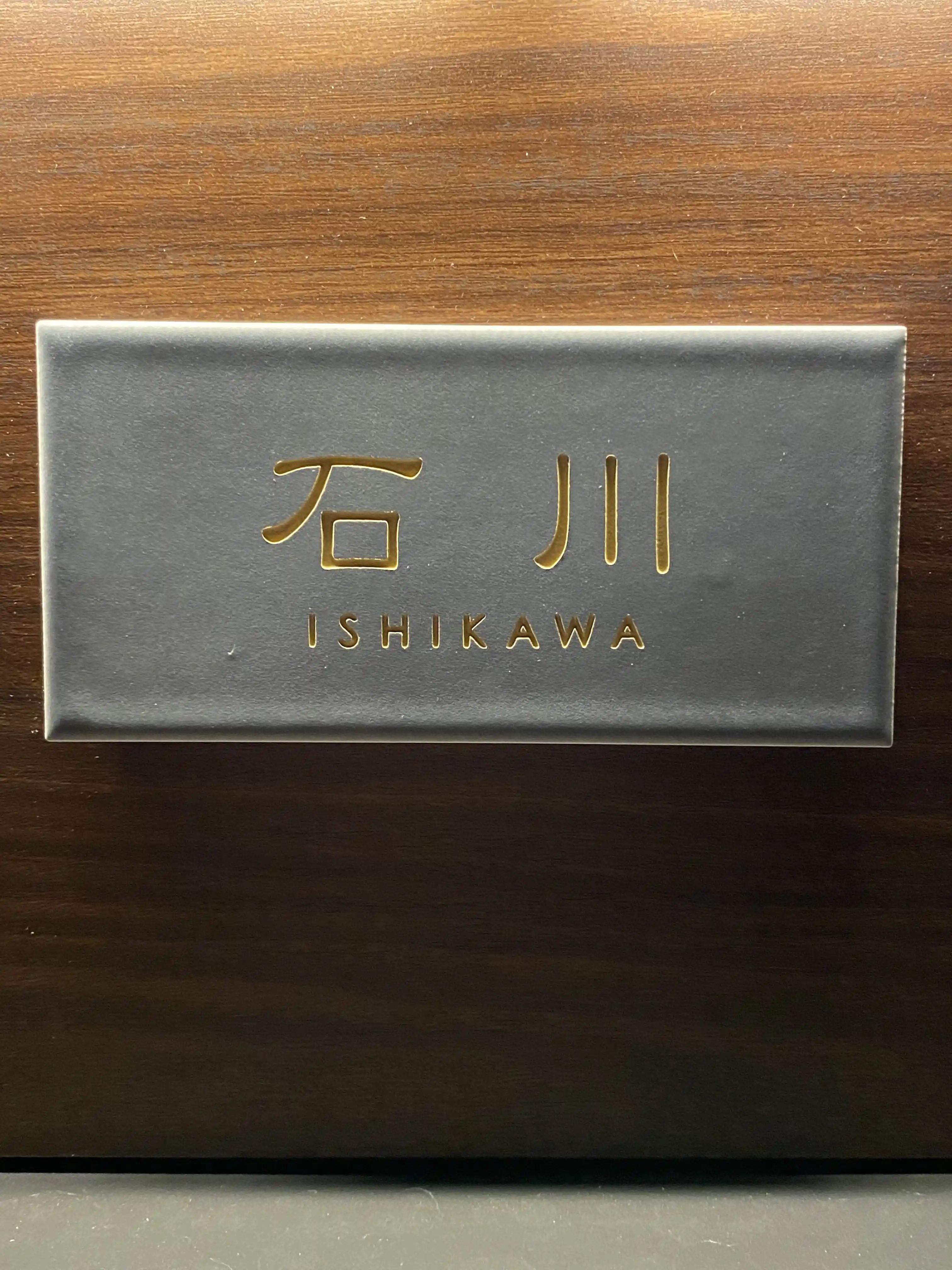 マットな質感が今っぽいニュアンスカラータイル表札【hsm-13b】