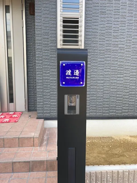 デザイン・カラーが選べるガラス表札【hf-14000】