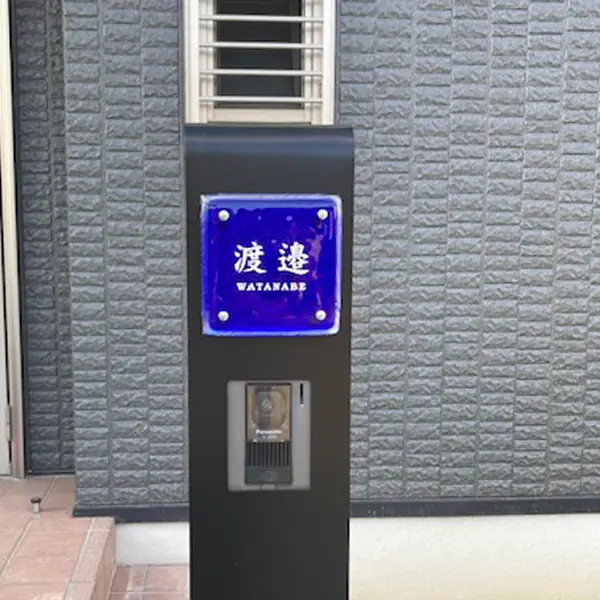 デザイン・カラーが選べるガラス表札【hf-14000】