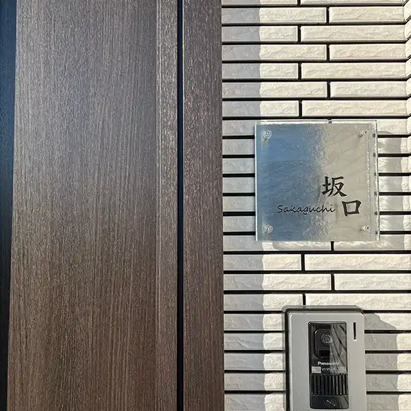 ガラス職人がつくる透明度が高く清々しく清潔感のあるガラス表札【hf-c02】