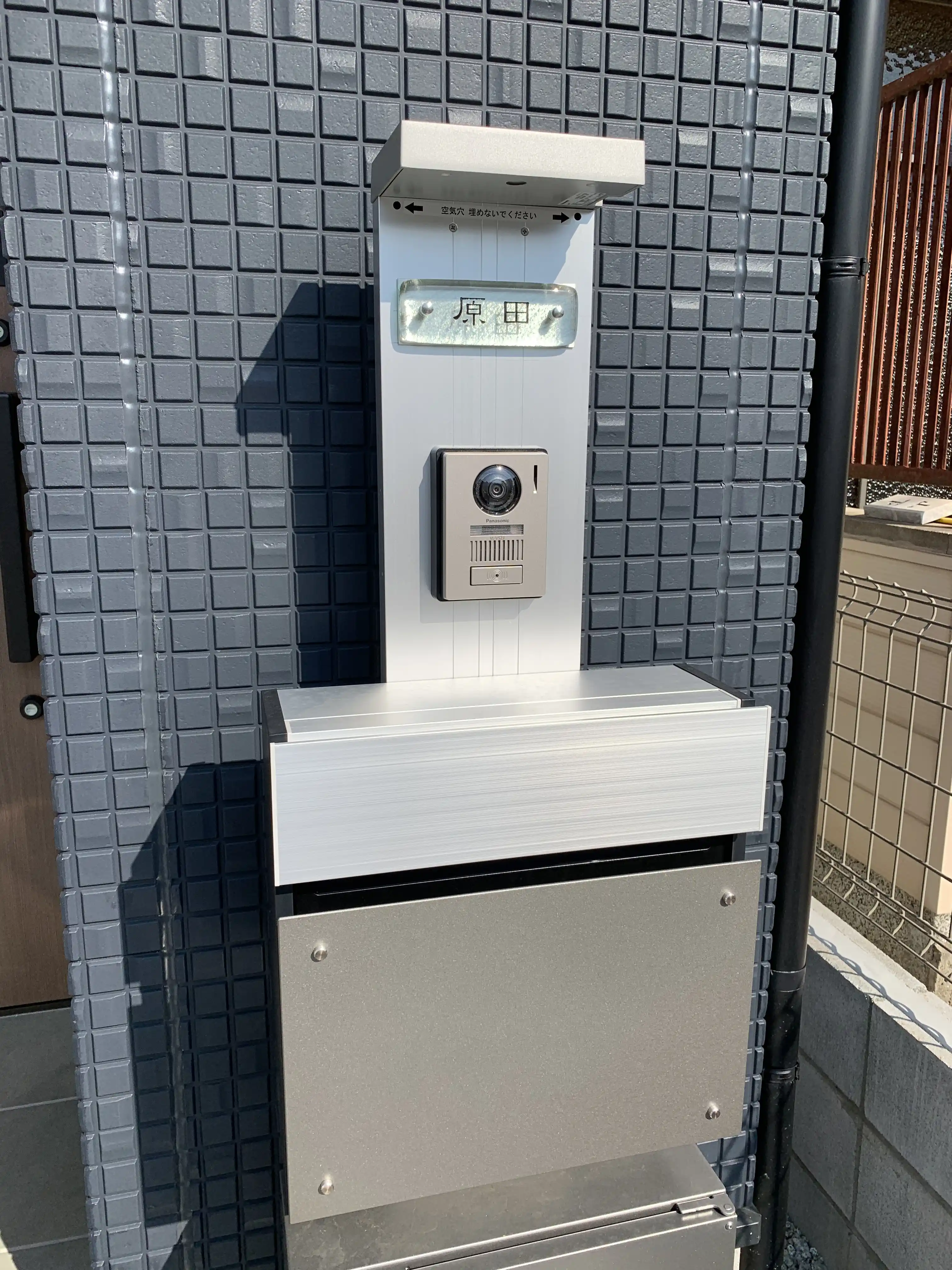 透明ガラスの存在感が十分に味わえる温かみのあるデザインマンション・機能門柱用表札(ステンレス板付)【hm-05】