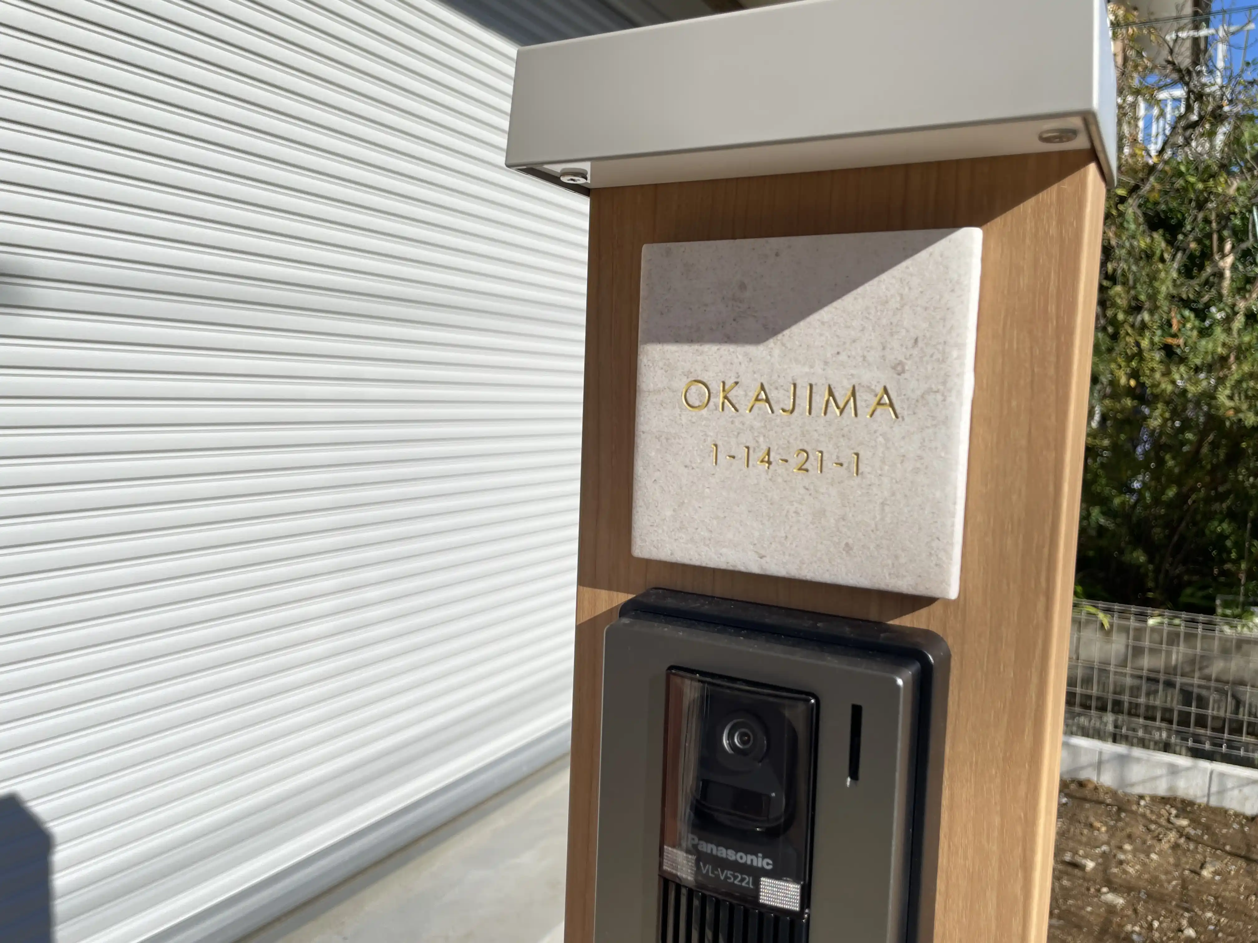 かわいい手のひらサイズで設置スペースの限られた機能門柱などにおすすめタイル表札【HSM-14】