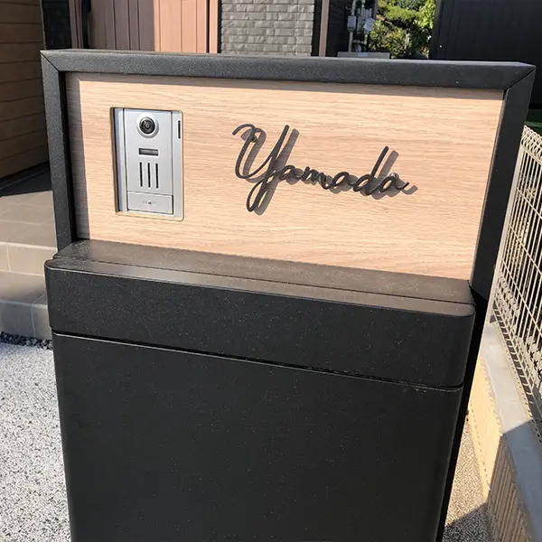 真鍮風のゴールド塗装 華奢でシンプルな手書き風切り文字表札【lcsr-22】