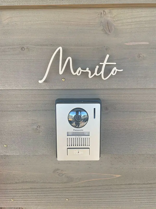 真鍮風のゴールド塗装 華奢でシンプルな手書き風切り文字表札【lcsr-22】