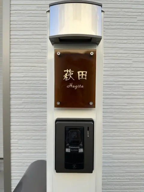 ガラス職人がつくる透明度が高く清々しく清潔感のあるガラス表札【hf-c02】