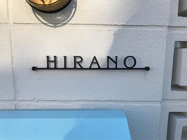 人気のカフェスタイル レーザーカットステンレス表札【LCS-03】