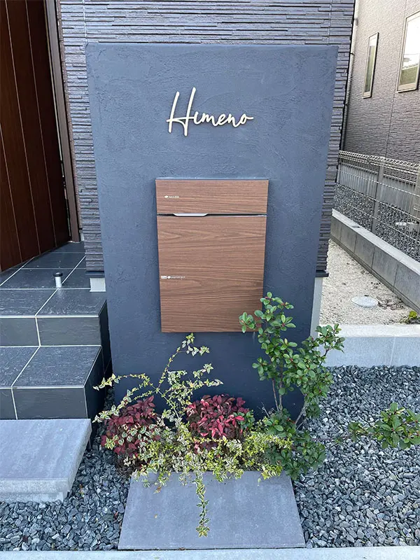 真鍮風のゴールド塗装 華奢でシンプルな手書き風切り文字表札【lcsr-22】