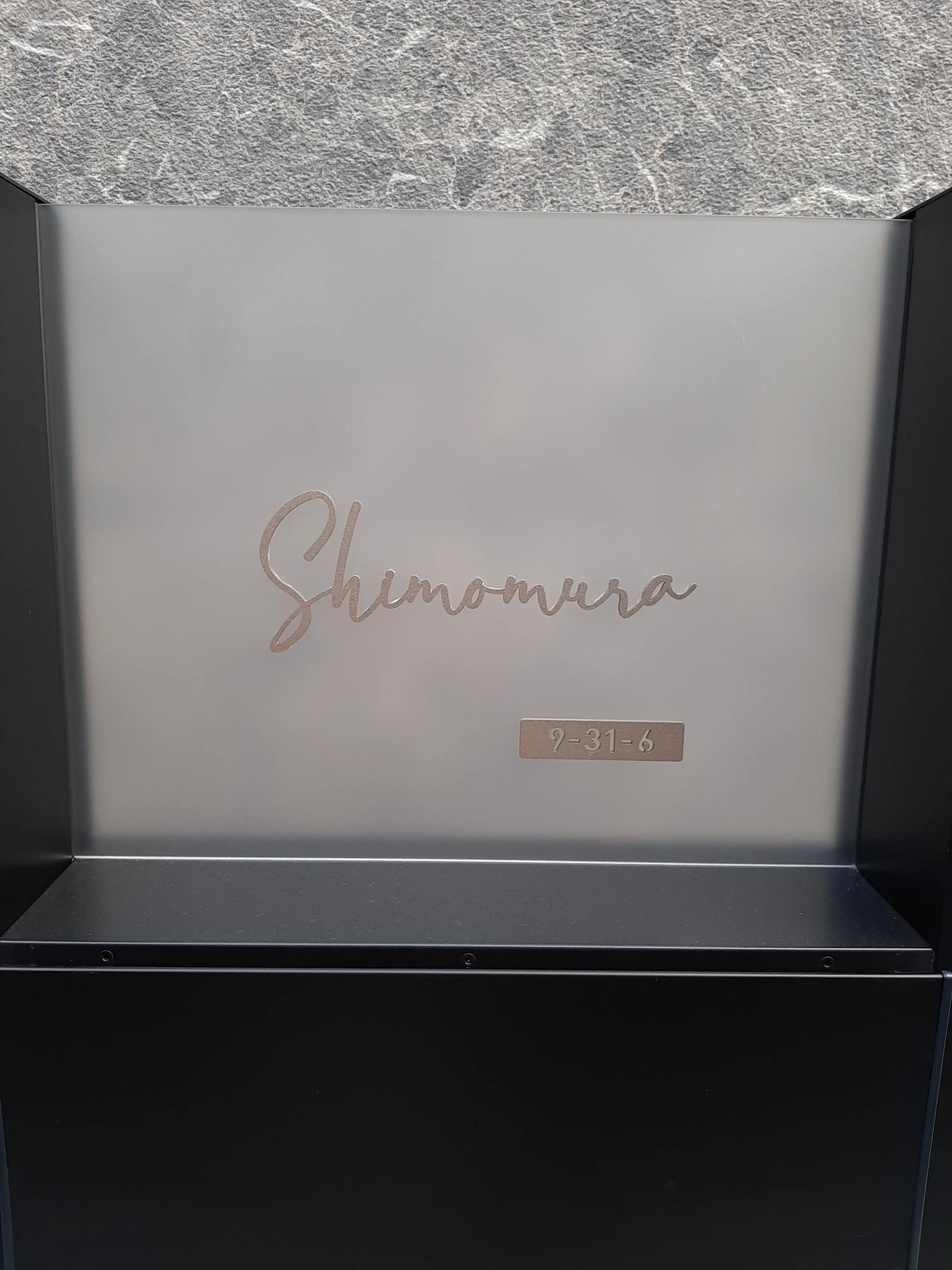 真鍮風のゴールド塗装 華奢でシンプルな手書き風切り文字表札【lcsr-22】