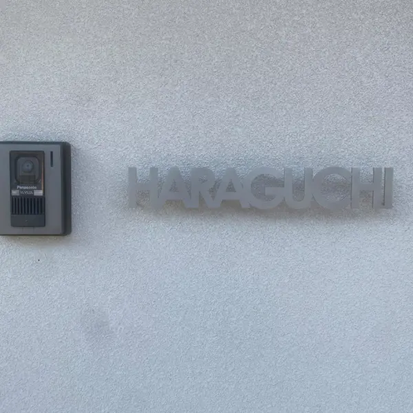 アンダーラインのないシンプルな切り文字レーザーカットステンレス表札【lcsr-01】