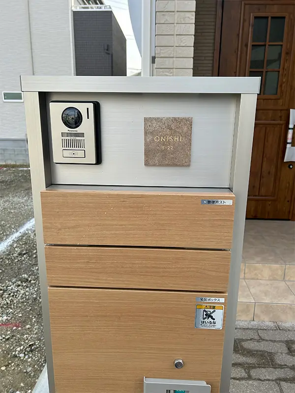 かわいい手のひらサイズで設置スペースの限られた機能門柱などにおすすめタイル表札【HSM-14】