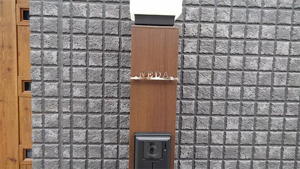 機能門柱に最適！コンパクトサイズのレーザーカットステンレス表札【LCSM-02】