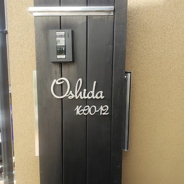 アンダーラインのないシンプルな切り文字レーザーカットステンレス表札【lcsr-02】