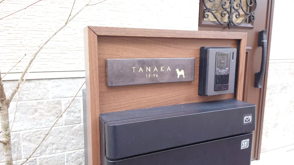 シックなカラーが大人な雰囲気をつくるおしゃれなタイル表札【hsm-12】