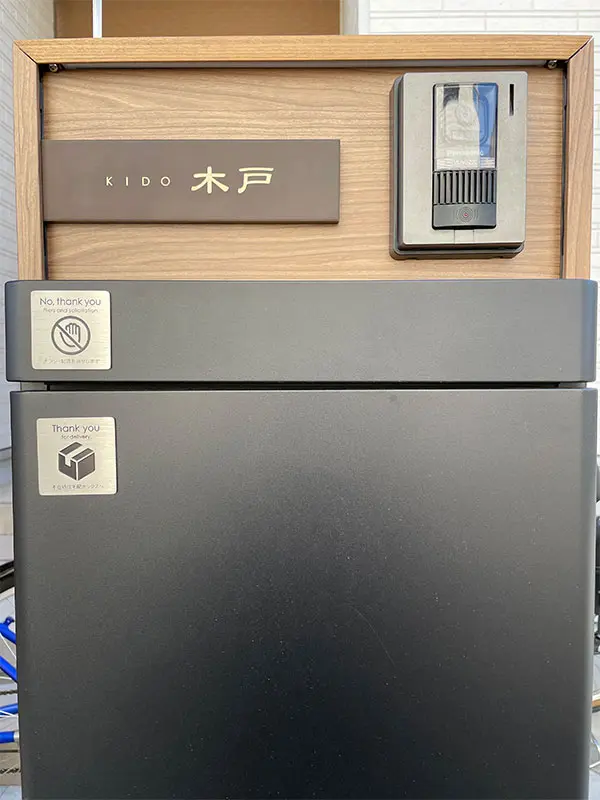 シックなカラーが大人な雰囲気をつくるおしゃれなタイル表札【hsm-12】