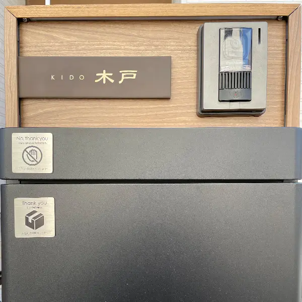 シックなカラーが大人な雰囲気をつくるおしゃれなタイル表札【hsm-12】