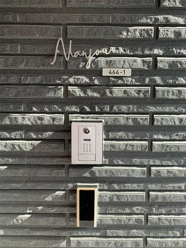 真鍮風のゴールド塗装 華奢でシンプルな手書き風切り文字表札【lcsr-22】