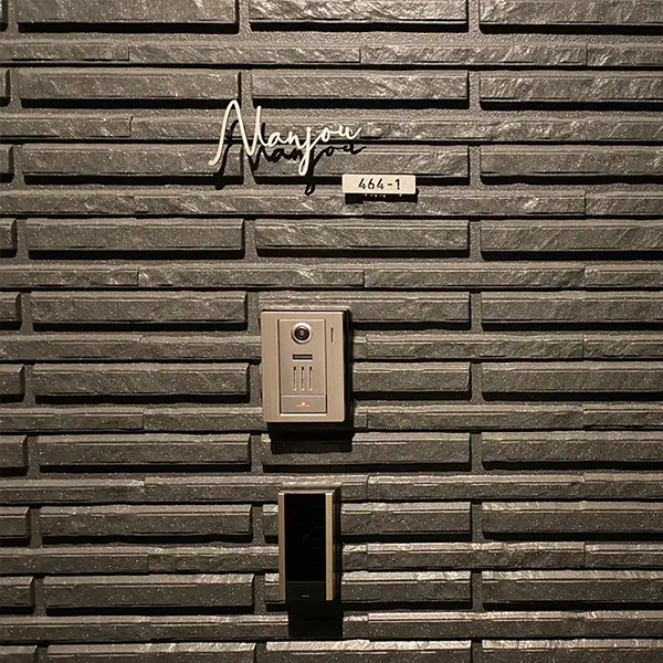 真鍮風のゴールド塗装 華奢でシンプルな手書き風切り文字表札【lcsr-22】