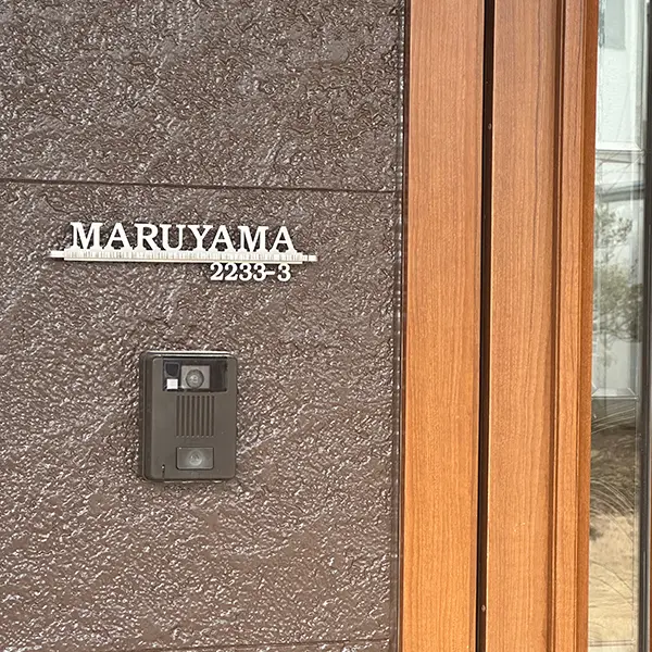 煌めくアンダーバーが特別感を演出するステンレス表札【LCSW-01】