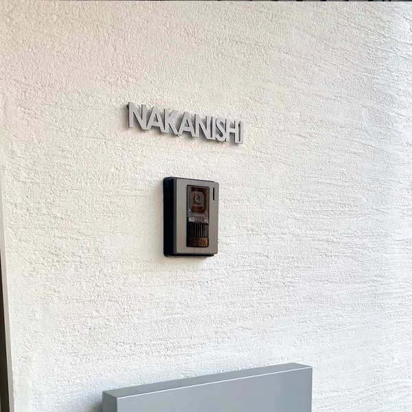 アンダーラインのないシンプルな切り文字レーザーカットステンレス表札【lcsr-01】