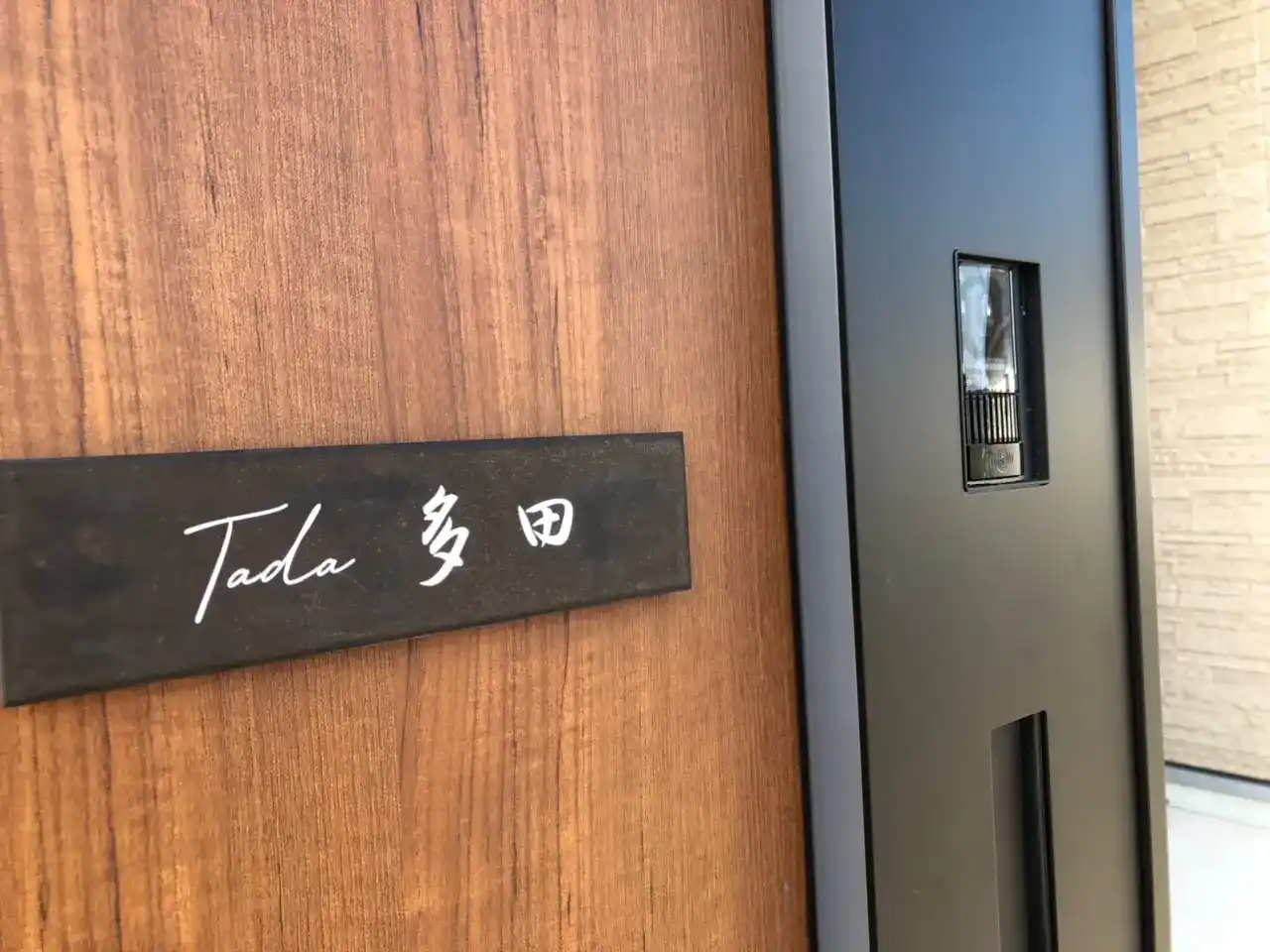 シックなカラーが大人な雰囲気をつくるおしゃれなタイル表札【hsm-12】