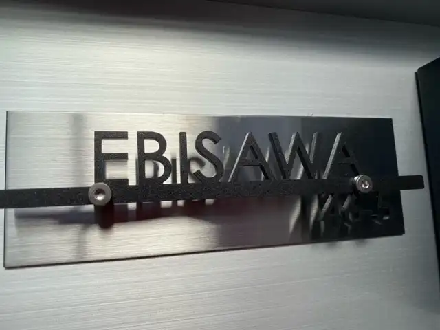 機能門柱に最適！コンパクトサイズのレーザーカットステンレス表札【LCSM-02】