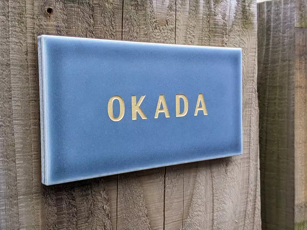 マットな質感が今っぽいニュアンスカラータイル表札【hsm-13b】