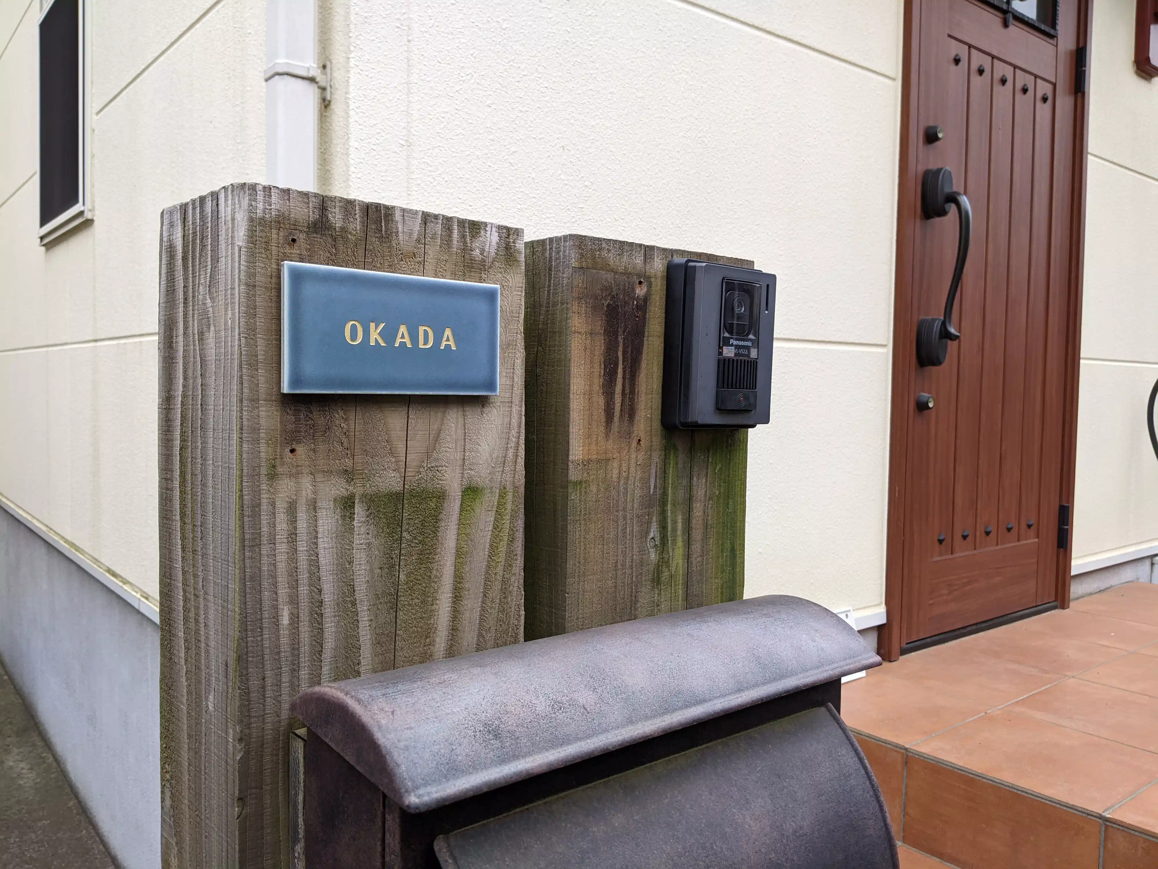 マットな質感が今っぽいニュアンスカラータイル表札【hsm-13b】