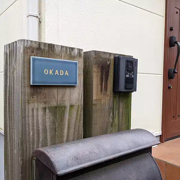 マットな質感が今っぽいニュアンスカラータイル表札【hsm-13b】