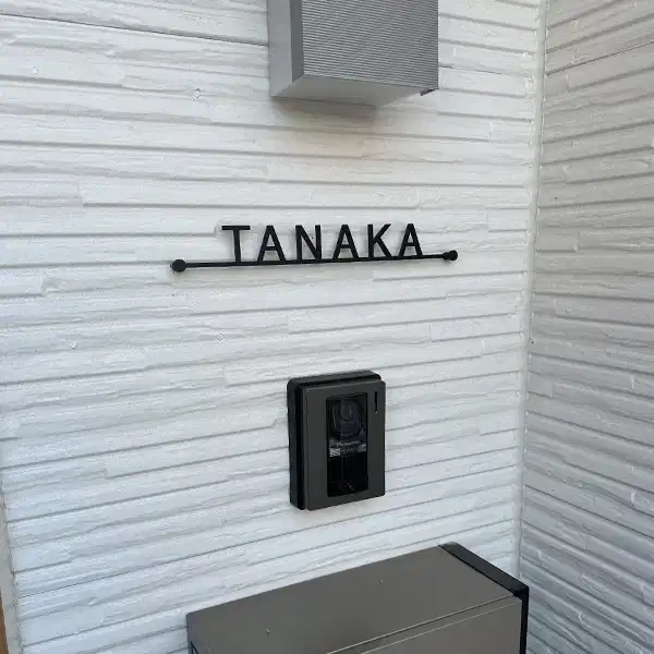 人気のカフェスタイル レーザーカットステンレス表札【LCS-03】