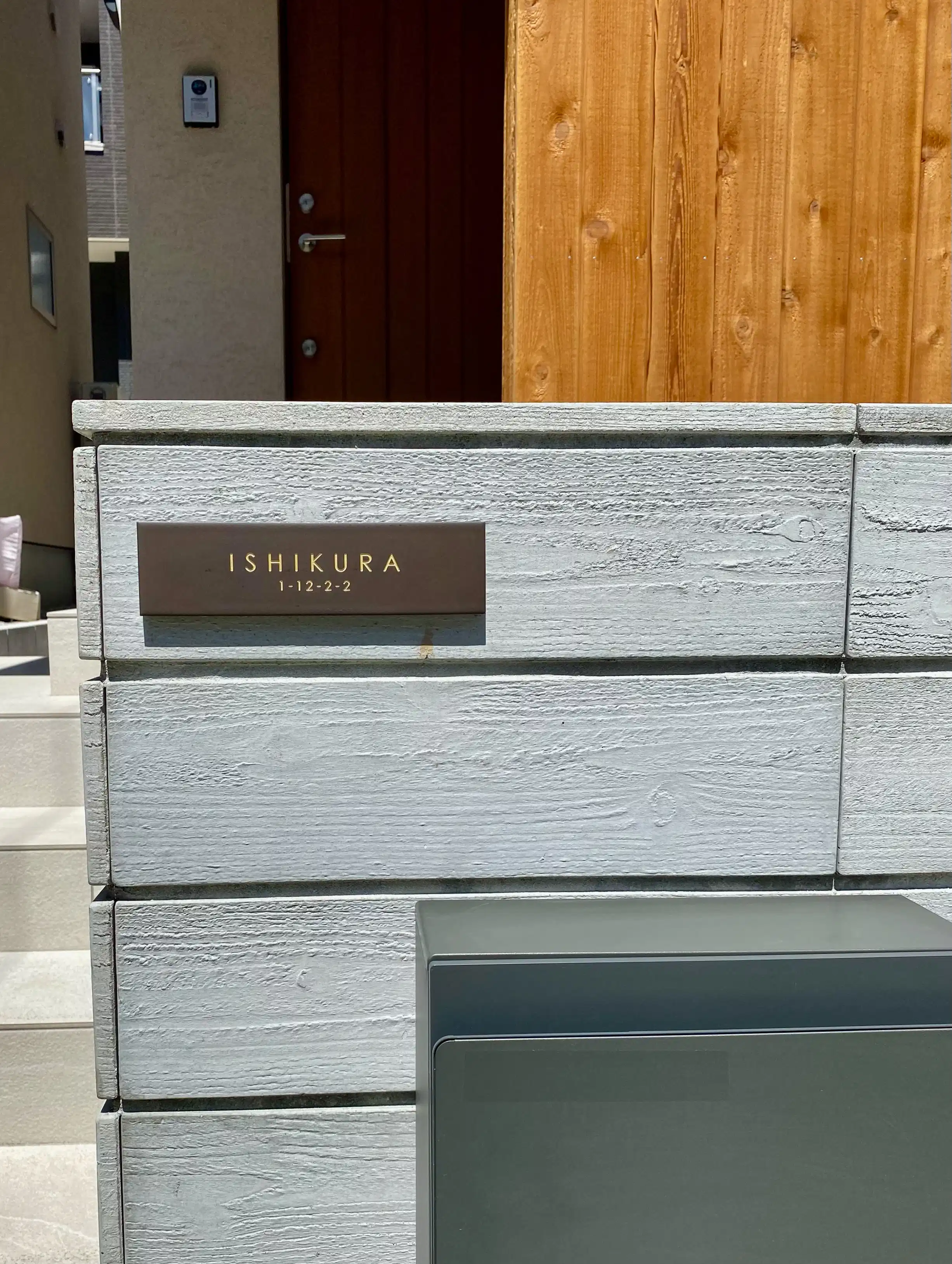 シックなカラーが大人な雰囲気をつくるおしゃれなタイル表札【hsm-12】