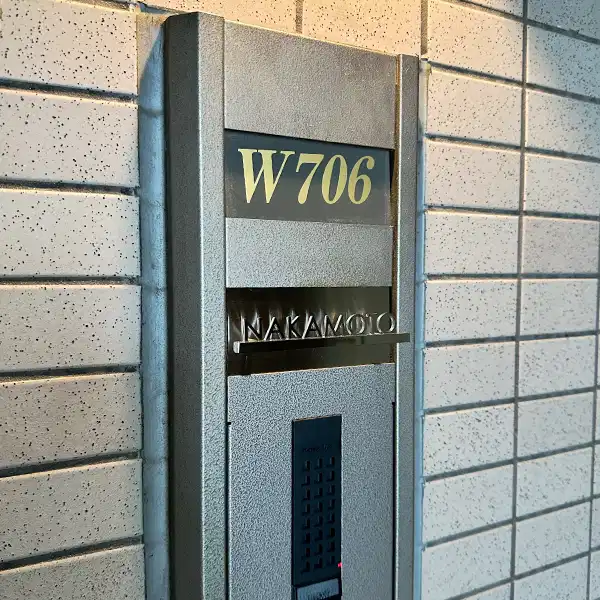 エントランスにひとつ上のクオリティを レーザーカット ステンレス マンション表札【LCSM-01】