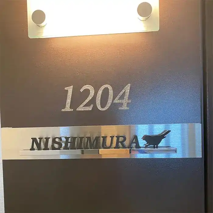 エントランスにひとつ上のクオリティを レーザーカット ステンレス マンション表札【LCSM-01】