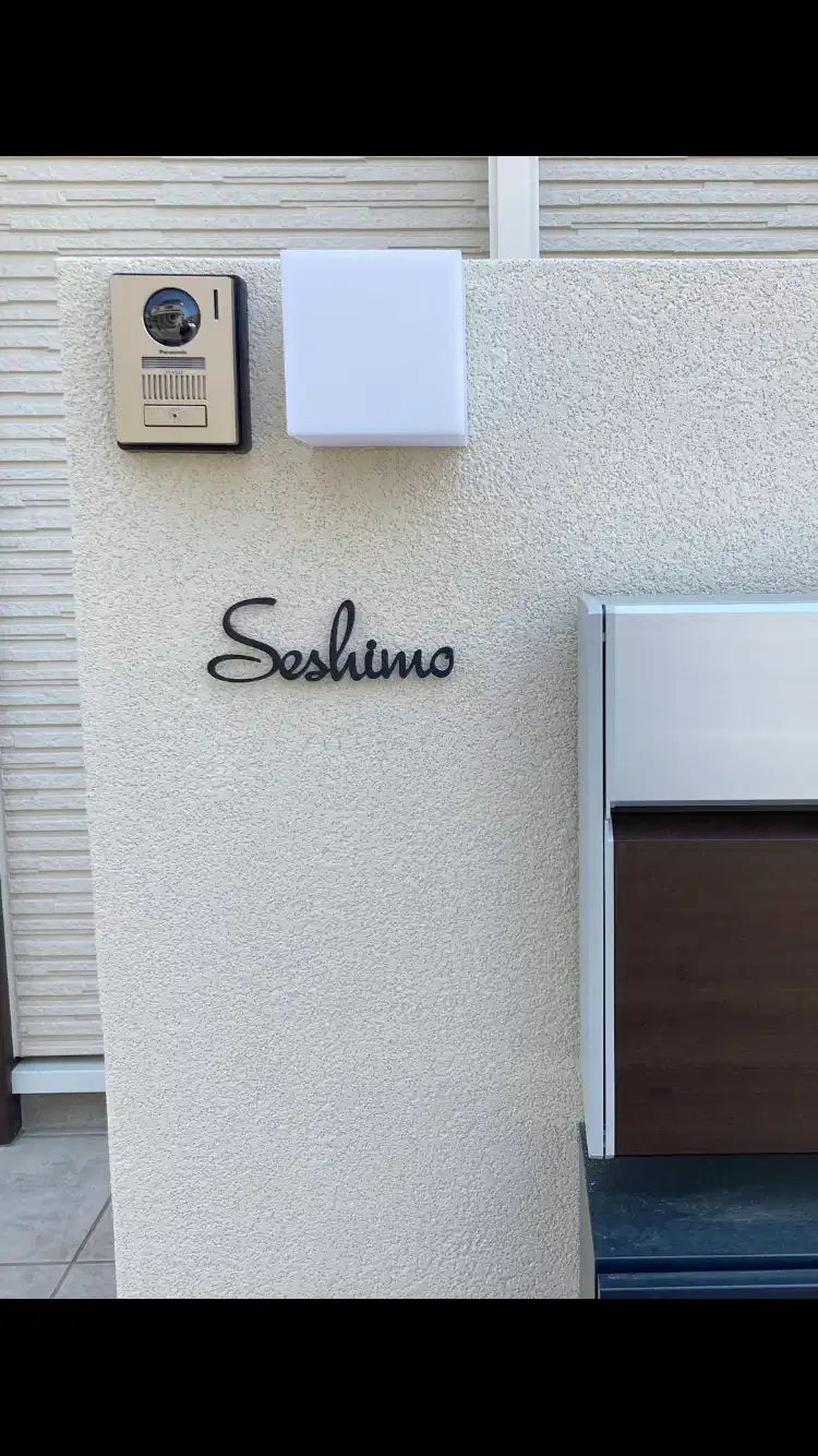 アンダーラインのないシンプルな切り文字レーザーカットステンレス表札【lcsr-02】