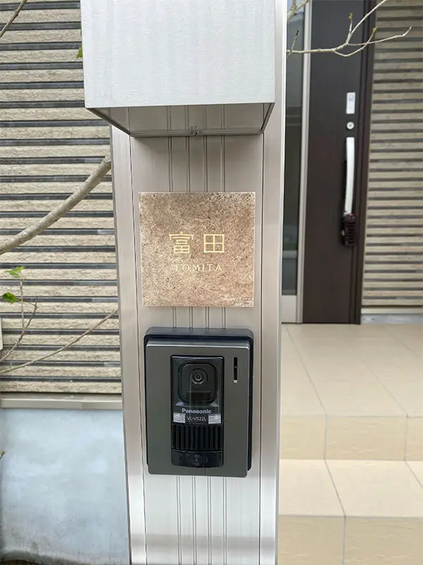 かわいい手のひらサイズで設置スペースの限られた機能門柱などにおすすめタイル表札【HSM-14】