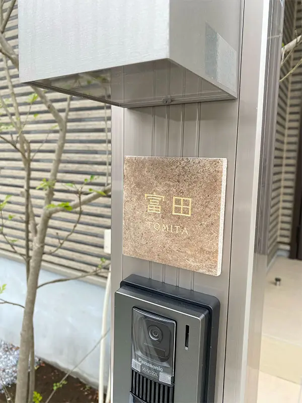 かわいい手のひらサイズで設置スペースの限られた機能門柱などにおすすめタイル表札【HSM-14】