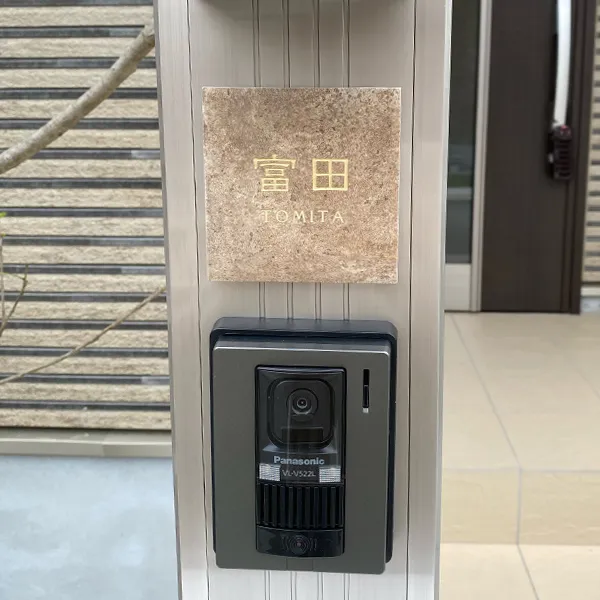 かわいい手のひらサイズで設置スペースの限られた機能門柱などにおすすめタイル表札【HSM-14】