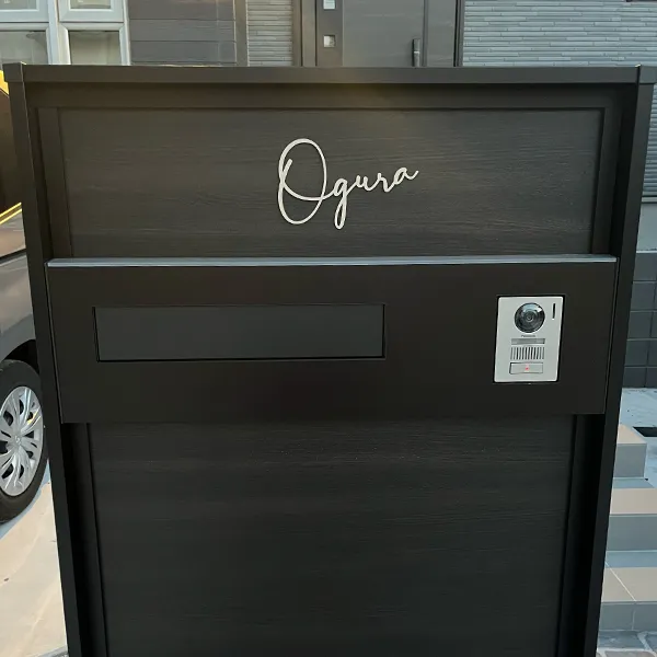 真鍮風のゴールド塗装 華奢でシンプルな手書き風切り文字表札【lcsr-22】