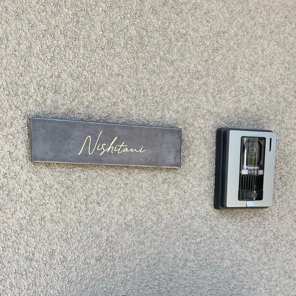 シックなカラーが大人な雰囲気をつくるおしゃれなタイル表札【hsm-12】