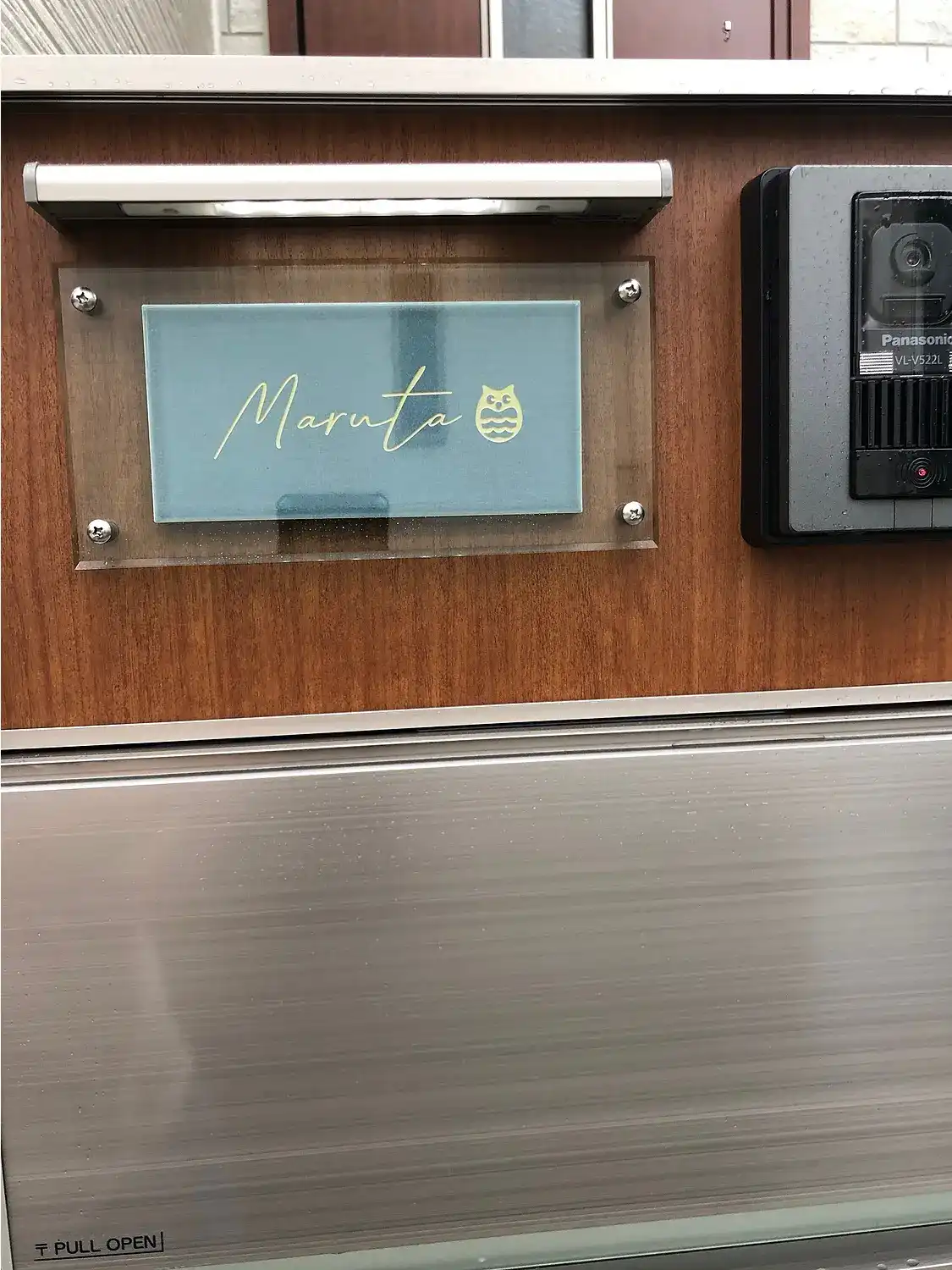 今っぽいニュアンスカラーが瑞々しいおしゃれなタイル表札【hsm-13】