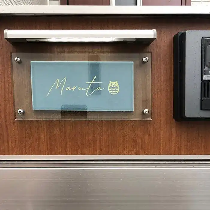 今っぽいニュアンスカラーが瑞々しいおしゃれなタイル表札【hsm-13】