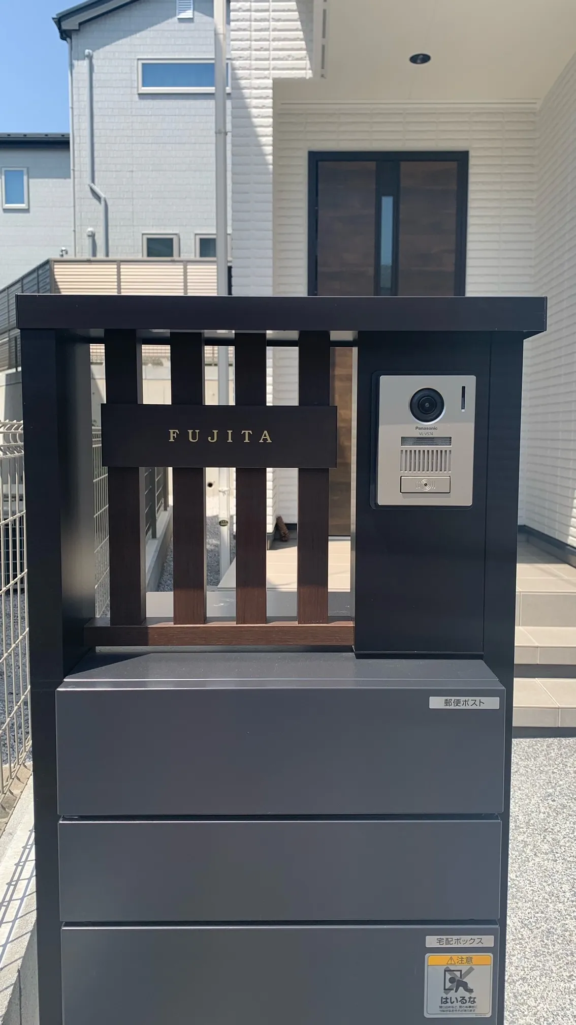 シックなカラーが大人な雰囲気をつくるおしゃれなタイル表札【hsm-12】