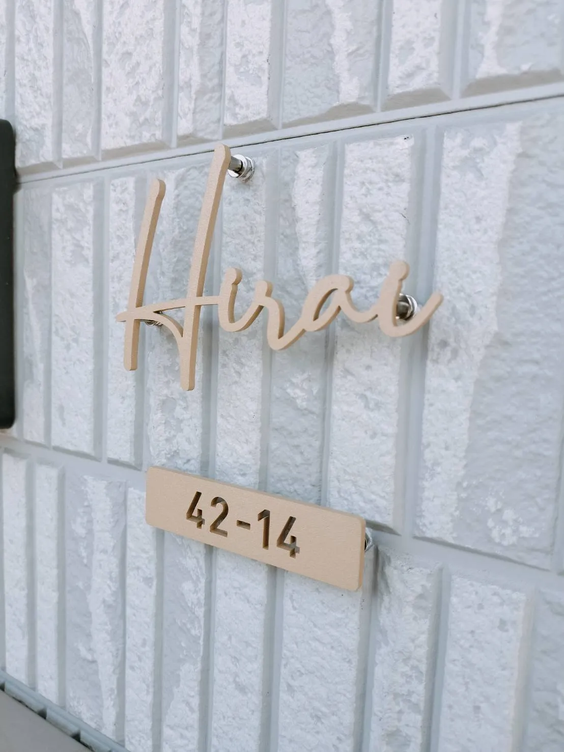 真鍮風のゴールド塗装 華奢でシンプルな手書き風切り文字表札【lcsr-22】