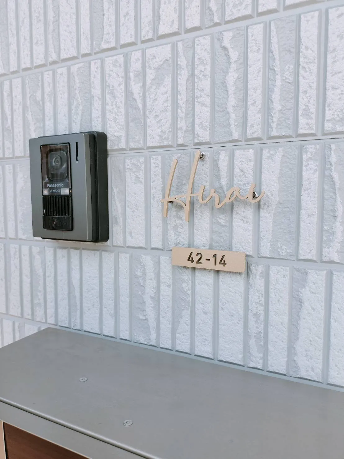 真鍮風のゴールド塗装 華奢でシンプルな手書き風切り文字表札【lcsr-22】