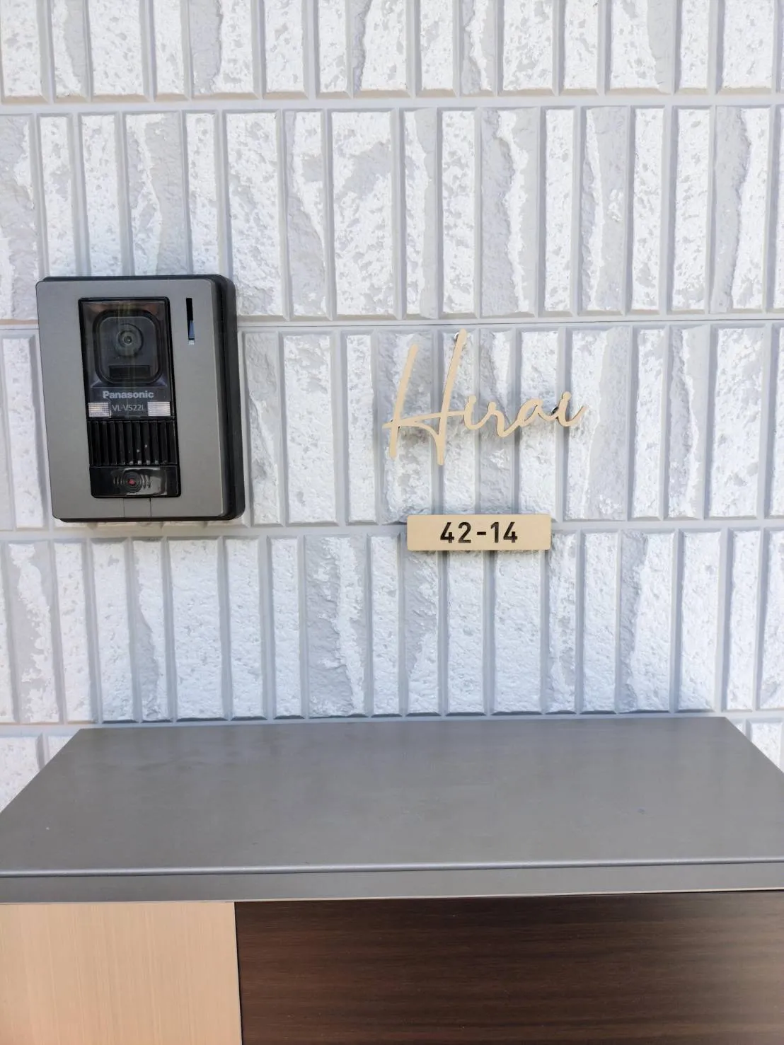 真鍮風のゴールド塗装 華奢でシンプルな手書き風切り文字表札【lcsr-22】