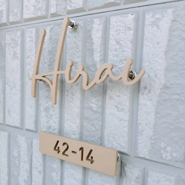 真鍮風のゴールド塗装 華奢でシンプルな手書き風切り文字表札【lcsr-22】