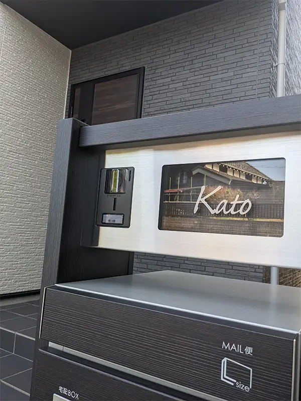 真鍮風のゴールド塗装 華奢でシンプルな手書き風切り文字表札【lcsr-22】