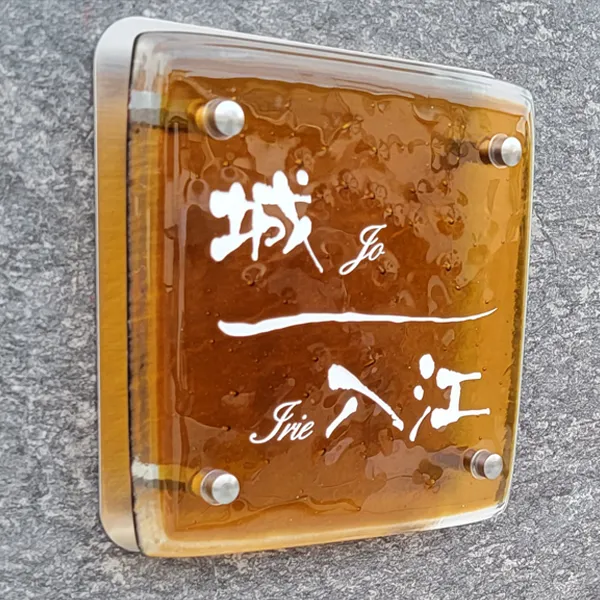 二世帯用 琥珀色のこだわりガラスが戸建ての玄関を華やかに演出【hf-62-2】