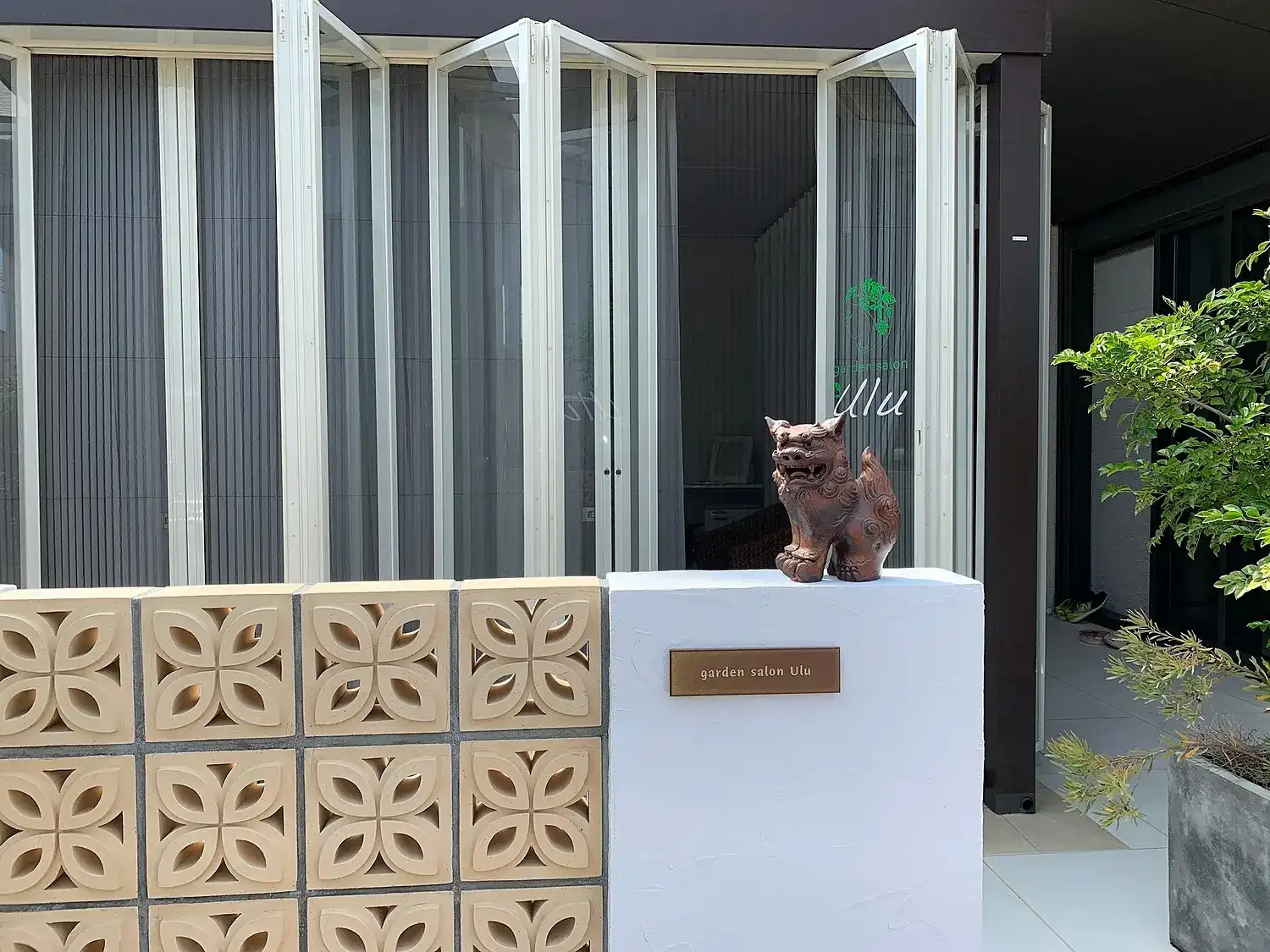 シックなカラーが大人な雰囲気をつくるおしゃれなタイル表札【hsm-12】