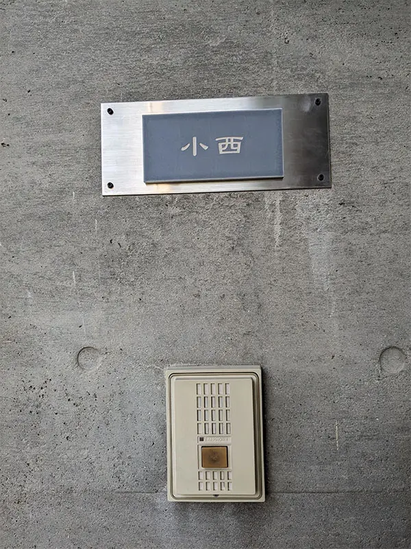 マットな質感が今っぽいニュアンスカラータイル表札【hsm-13b】